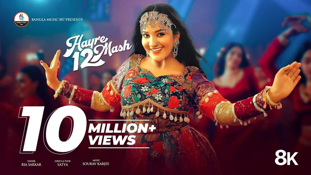 Hayre 12 Mash Mp3 Download: হায়রে 12 মাস নতুন গান Mp3 Download