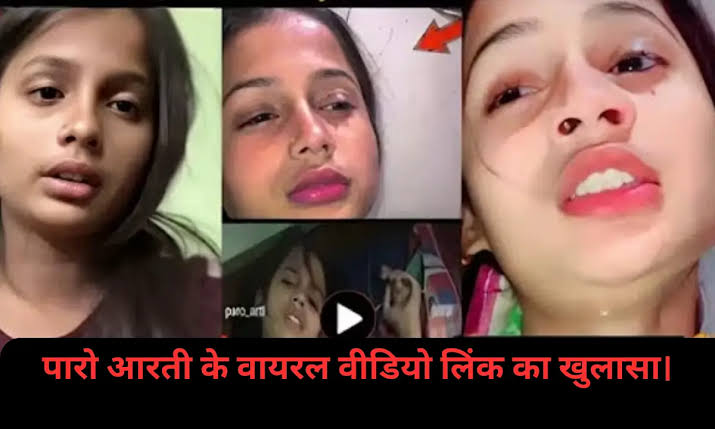 Paro aarti Viral Video , Paro Aarti Viral Video Full HD